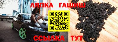 синтетический гашиш Балашиха