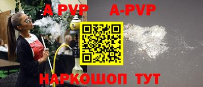 кокаин перу Жуковский