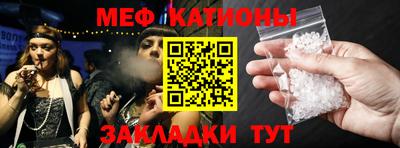кокаин перу Жуковский
