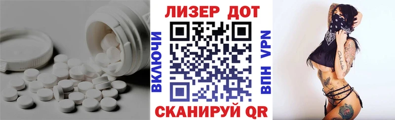 ЛСД экстази кислота  Серпухов 