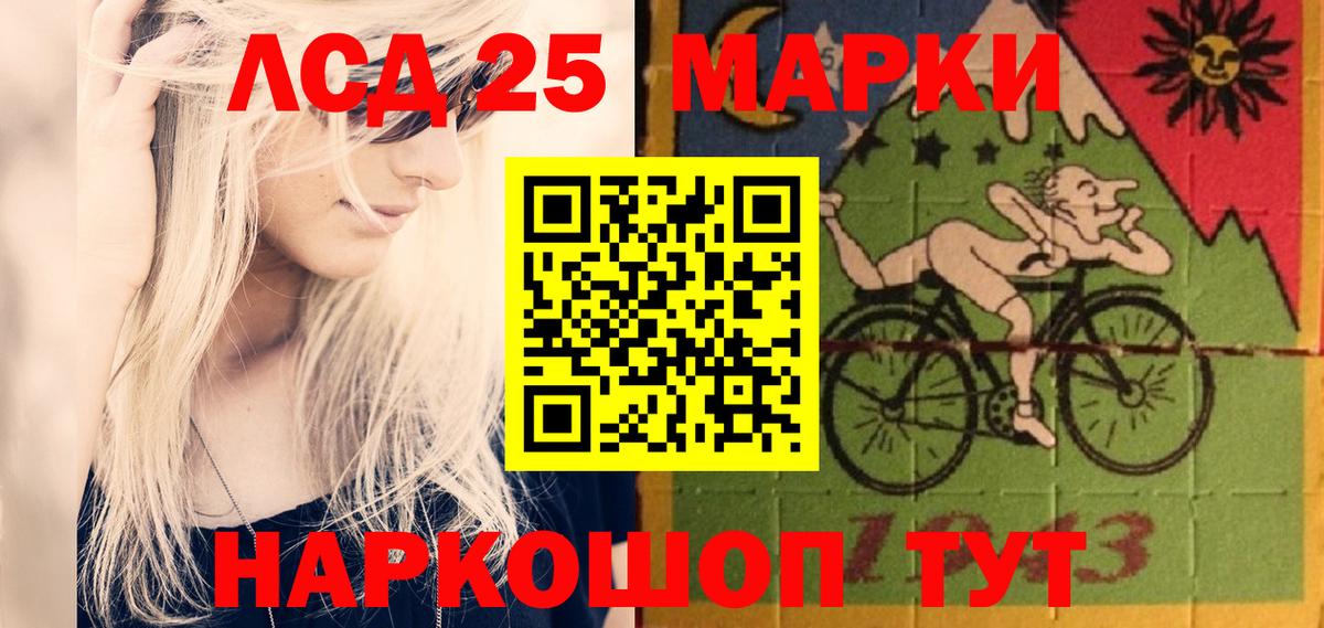 LSD-25 экстази ecstasy  blacksprut маркетплейс  Серпухов  Вход с VPN  LSD-25 экстази ecstasy 