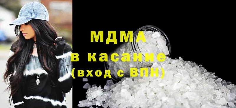 MDMA crystal  Серпухов 