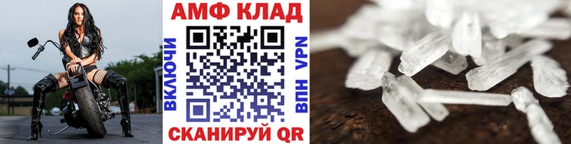 МЕТАМФЕТАМИН Декстрометамфетамин 99.9%  Серпухов 