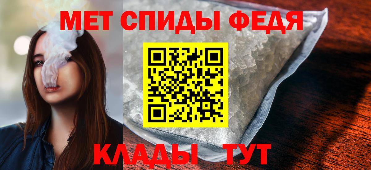 Серпухов  Первитин мет  Вход с VPN  Первитин мет 