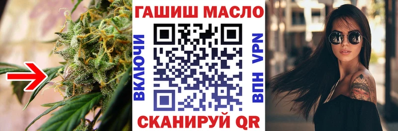Дистиллят ТГК гашишное масло  сколько стоит  Серпухов 