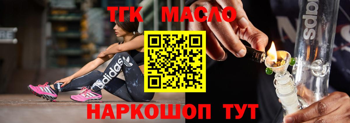 Серпухов  hydra ТОР  Вход с VPN  ТГК вейп с тгк 