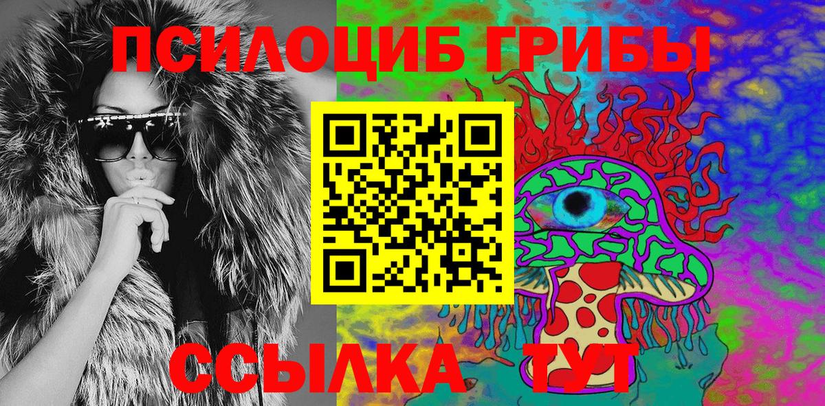 Галлюциногенные грибы прущие грибы  Псилоцибиновые грибы Magic Shrooms  Серпухов 