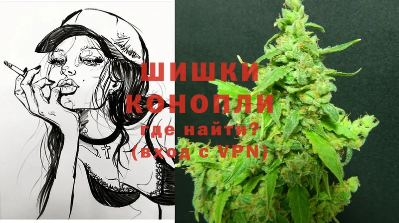 Бошки Шишки White Widow  купить закладку  МЕГА ССЫЛКА  Серпухов 