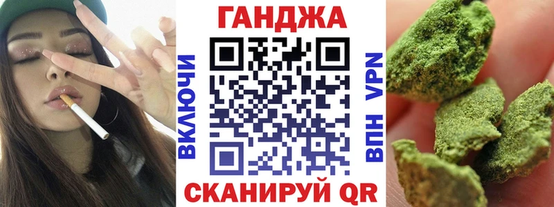 Бошки Шишки конопля  Серпухов 