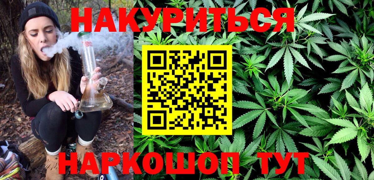 МАРИХУАНА White Widow  Вход с VPN  МАРИХУАНА OG Kush  Серпухов  Конопля сатива  Шишки марихуана MAZAR 